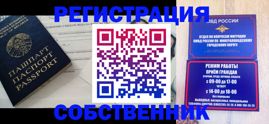 форма 3 в Гремячинске