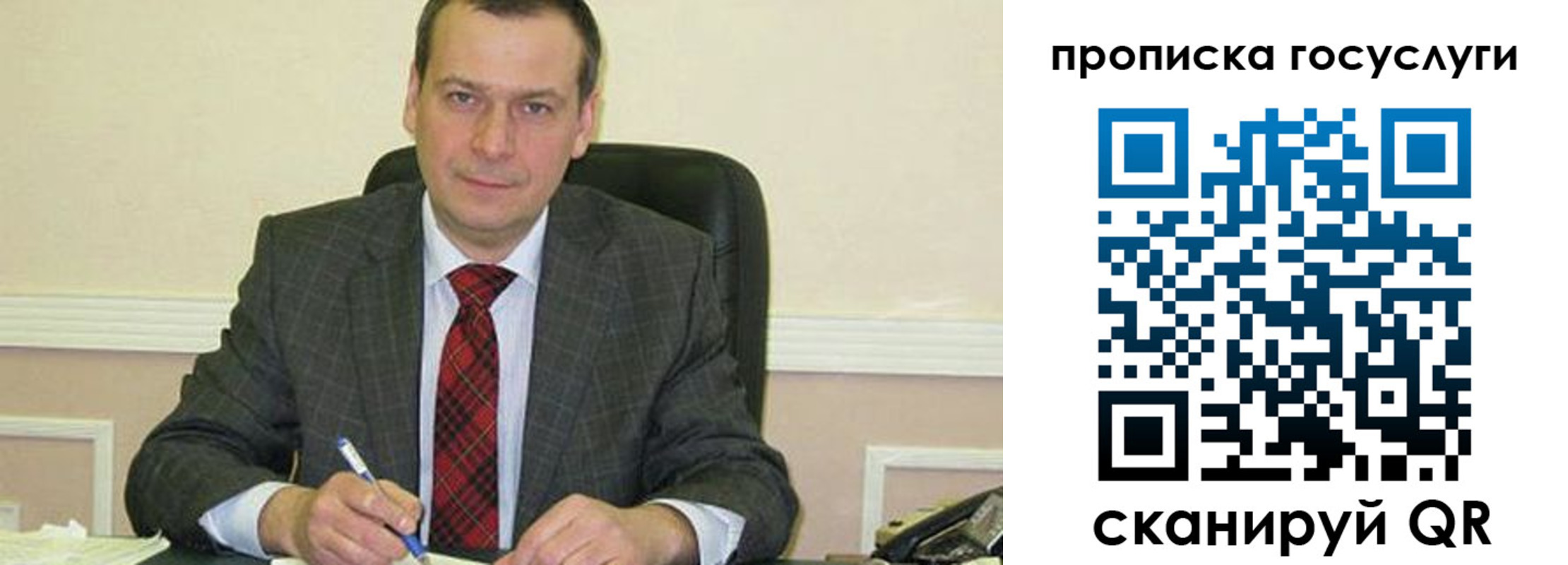 прописка штамп в Гремячинске
