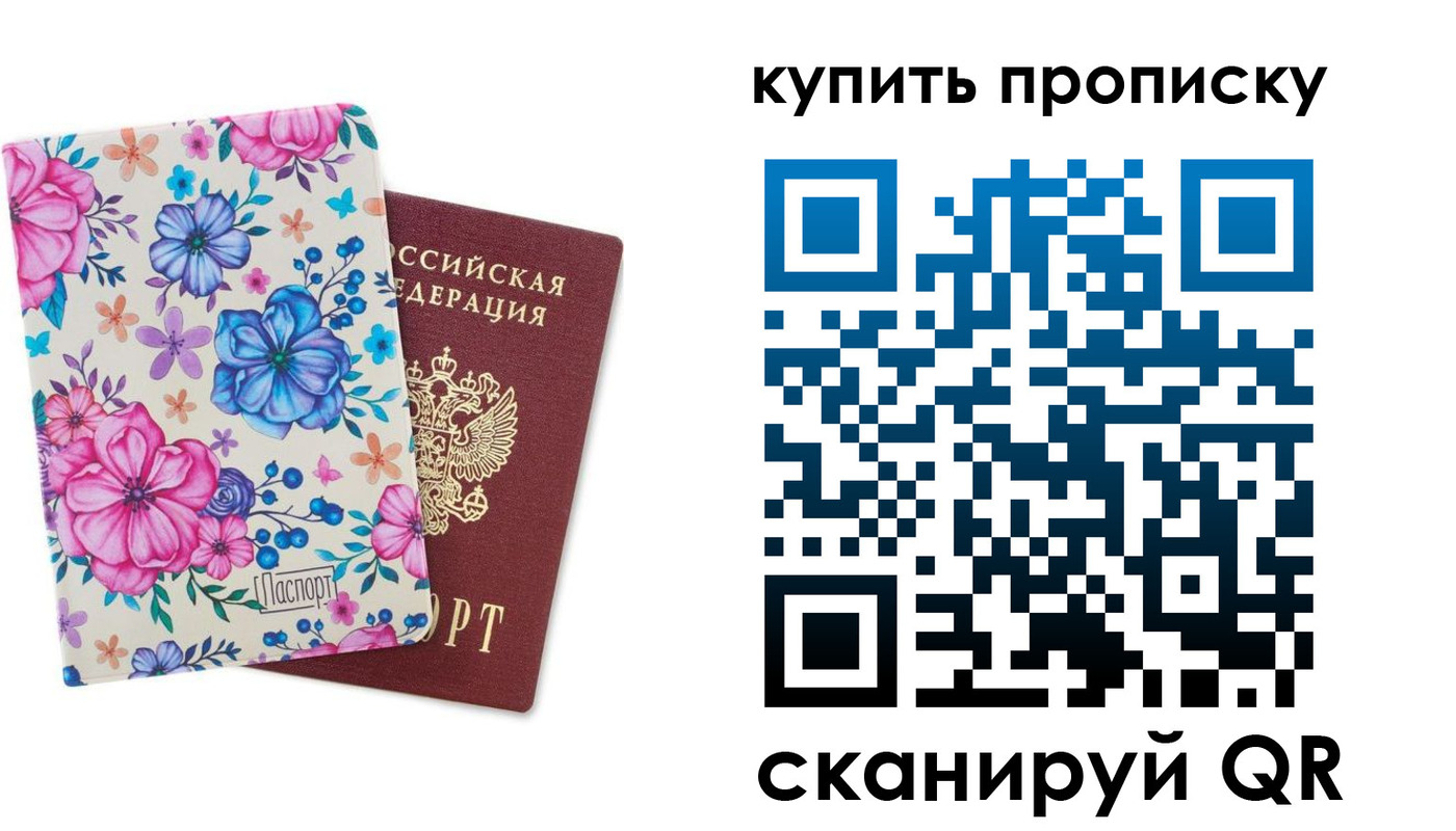 временная регистрация госуслуги в Гремячинске