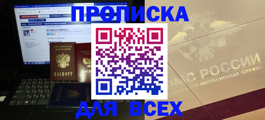 форма 3 в Гремячинске